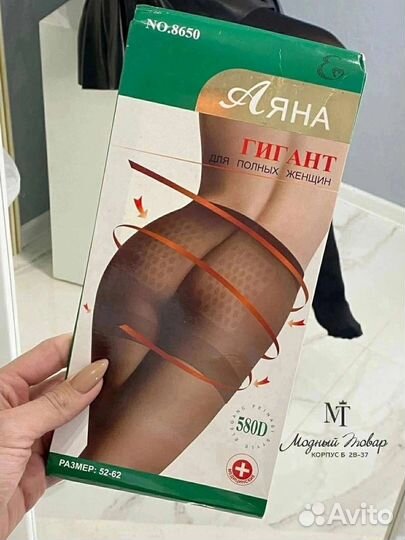 Женские колготки