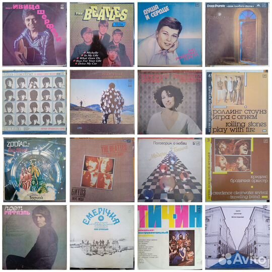 Виниловые грампластинки