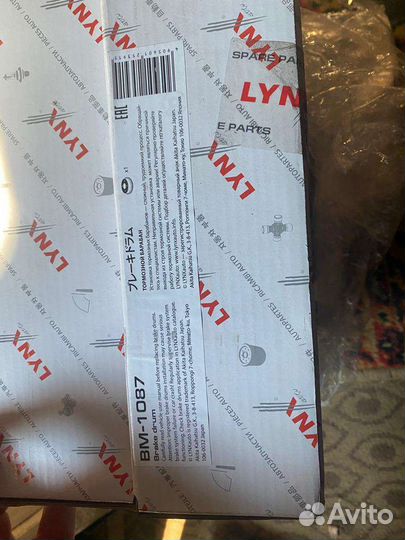 Тормозные барабаны