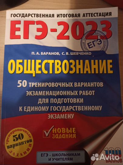 Тесты егэ и огэ