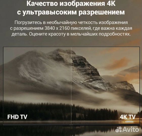 Телевизор xiaomi tv A 55