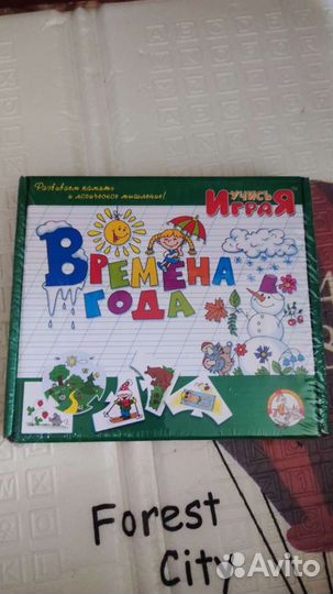 Логическая игра времена года