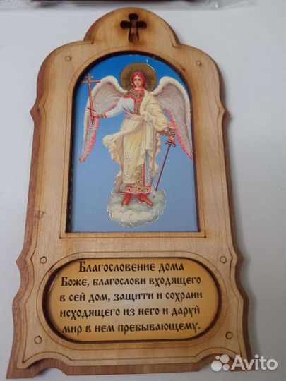 Икона благословение дома в ассортименте