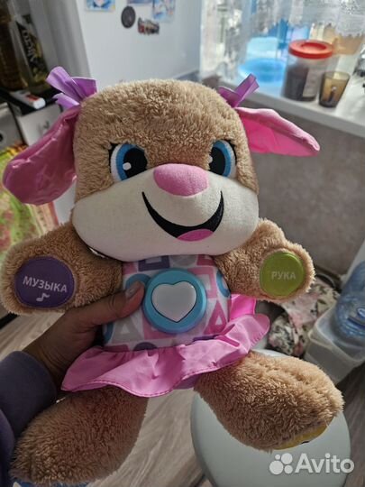 Fisher price собака