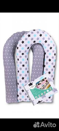 Подушка для беременных