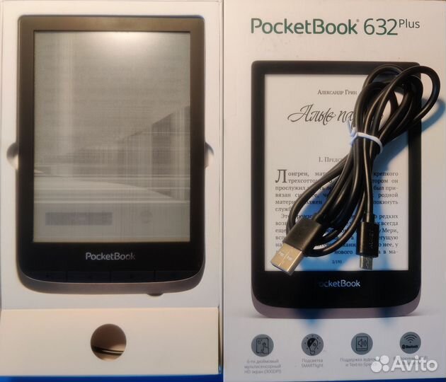 Pocketbook 632 Plus на запчасти