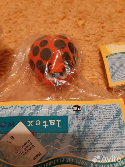 Игрушки ссср; из натурального латекса Lanco