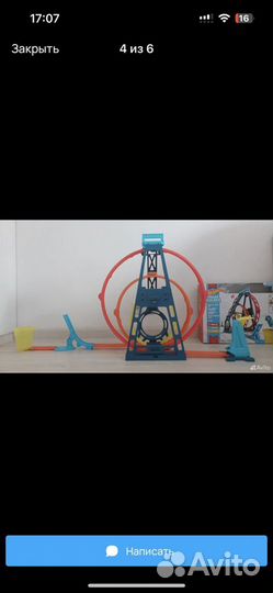 Трек Hot Wheels Тройная петля