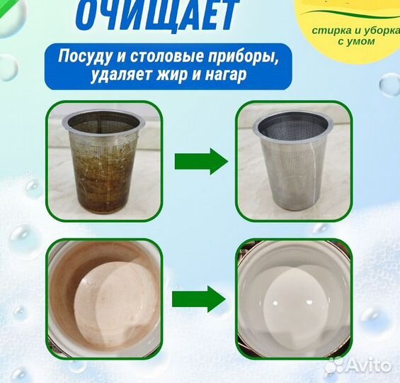 Перкарбонат натрия, чудо порошок