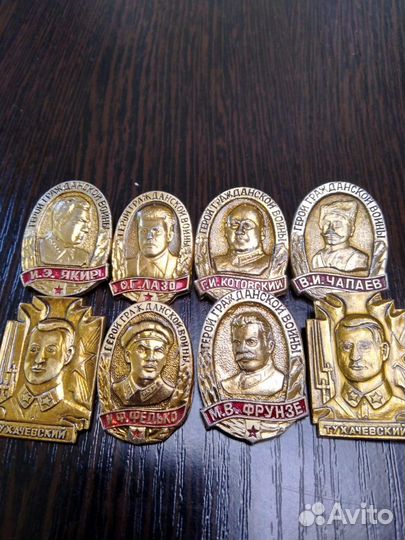 Значки СССР выдающиеся люди своего времени