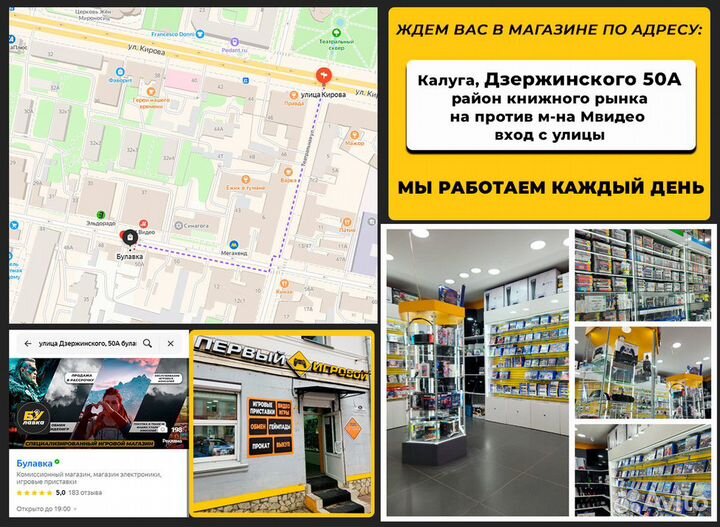 Игровая приставка Playstation 5 + Remnant 2