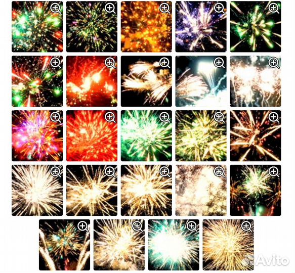 Салют, фейерверк, пиротехника