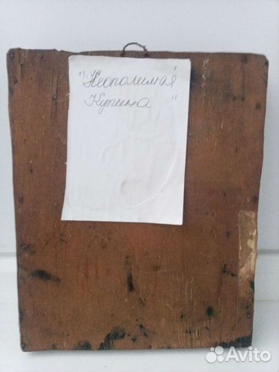 Икона Б. М. Неопалимая Купина старинная