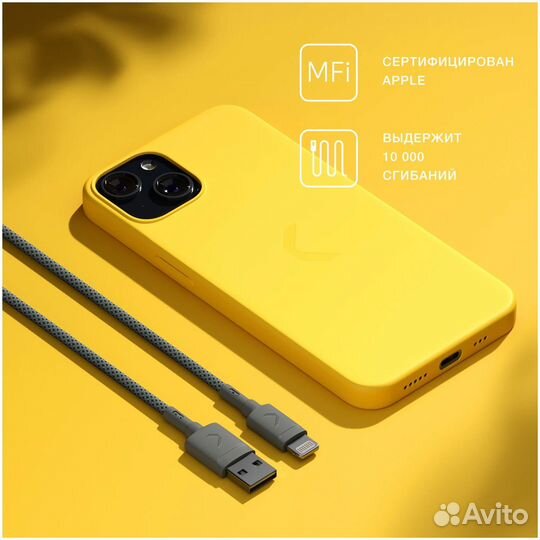 Кабель commo USB-A — Lightning MFI, 2.2 м
