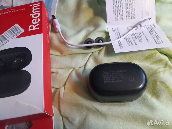 Xiaomi наушники