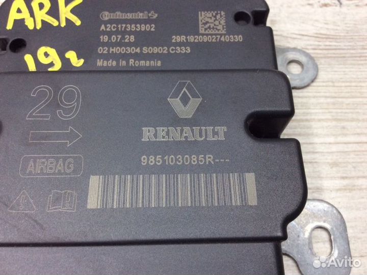 Блок управления AIR BAG Renault Arkana пробег 46