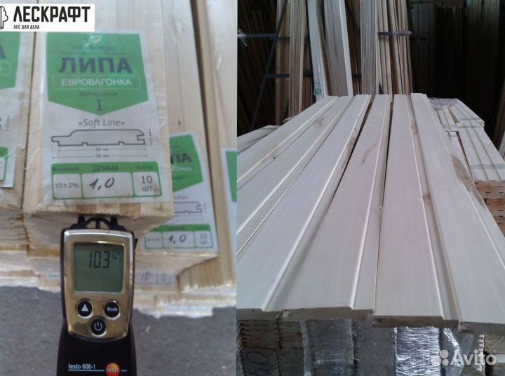 Вагонка для бани, Евровагонка, Блок-хаус