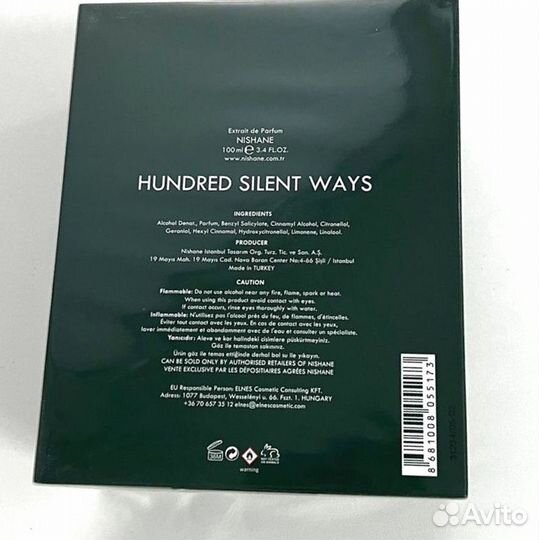 Nishane hundred silent ways 100 ml оригинал