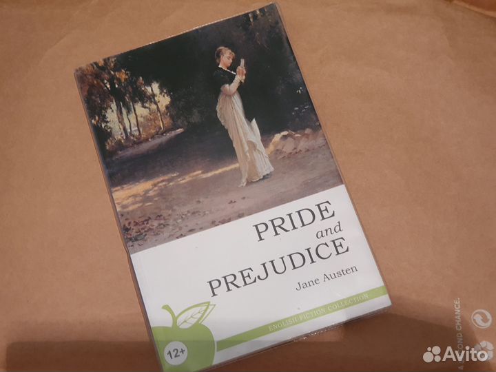 Книги в мягкой обложке новые классика