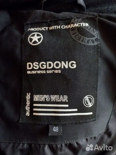 Пуховик мужской 48-50