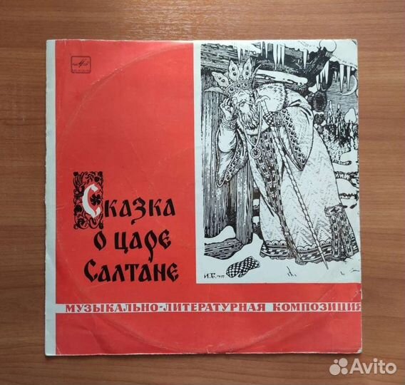 Виниловые пластинки СССР ретро