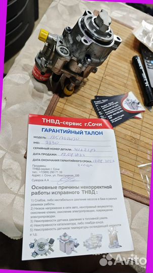 Тндв для BMW №01374