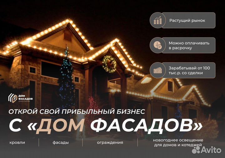 Свободная ниша в бизнесе и минимальные риски