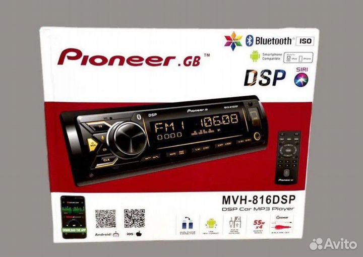 Магнитола Процессорная Pioneer 816 DSP