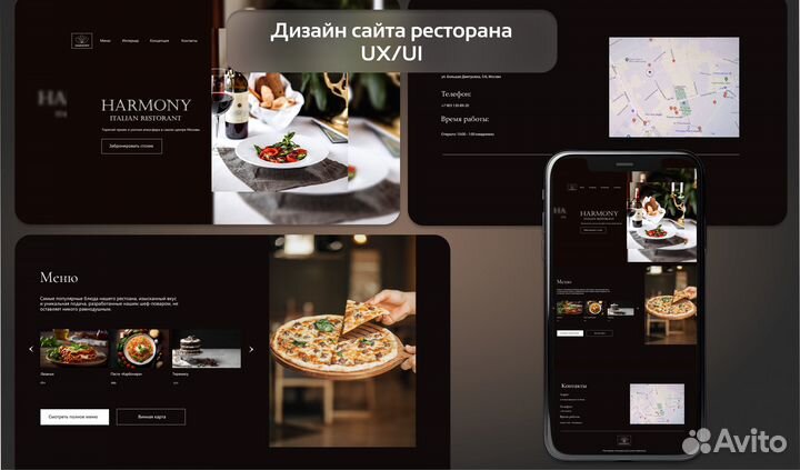 Графический дизайнер, фирменный стиль, верстка