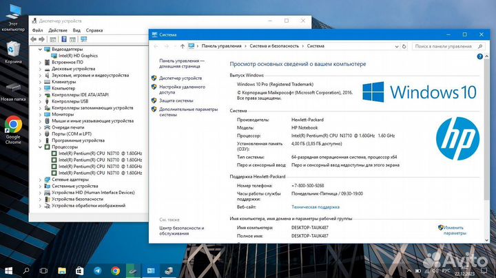 HP 4ядра 2,6GHz\4gbоп\ssd ноутбук для работы\учебы