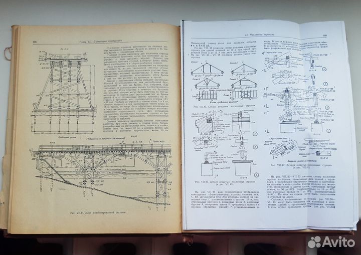 Строительные конструкции. Расчет и проектирование