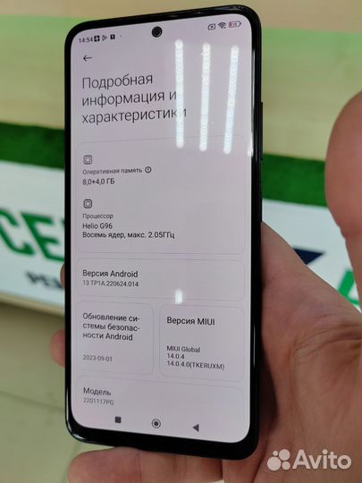 Xiaomi poco M4 Pro 5G 8\256gb