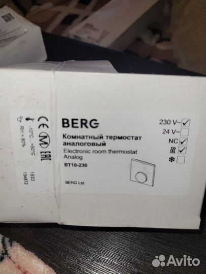Комнатный аналоговый термостат berg BT10-230