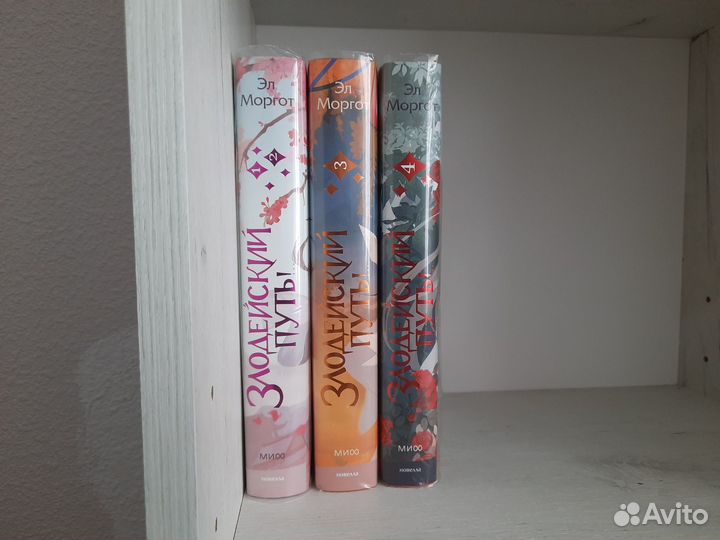 Китайские новеллы