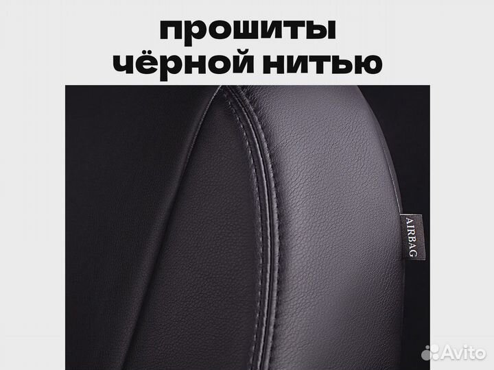 Авточехлы для Mazda 6 3 (974la)