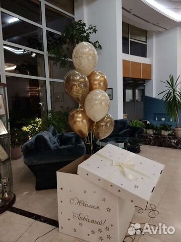 Коробка сюрприз с воздушными шарам