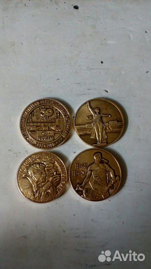 Медали Волгограда