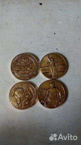 Медали Волгограда