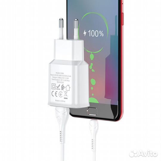 Зарядное устройство hoco C88A Star 2*USB + Кабель