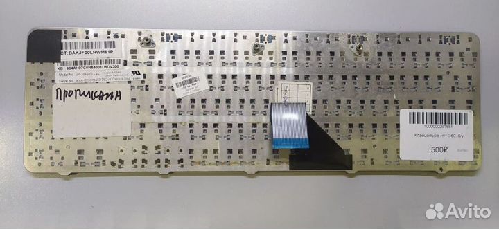 Клавиатура MP-08A93SU-442 для HP CQ60, G60