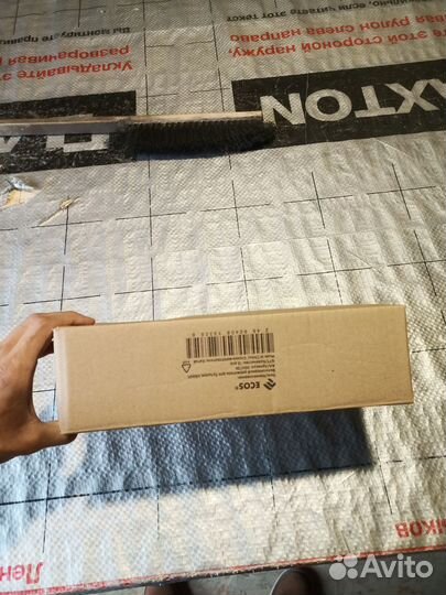 Коробки картонные бу самосборные