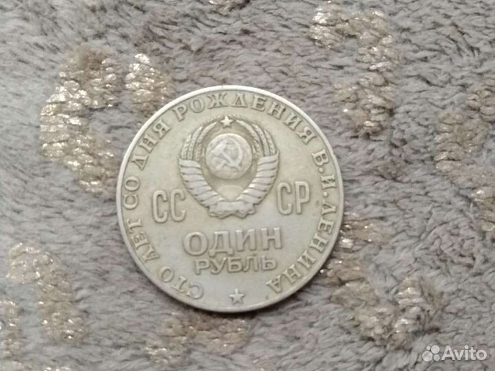 Монеты СССР