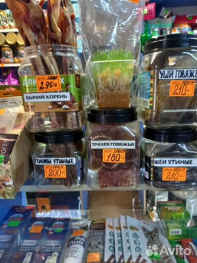 Лакомство для кошек и собак