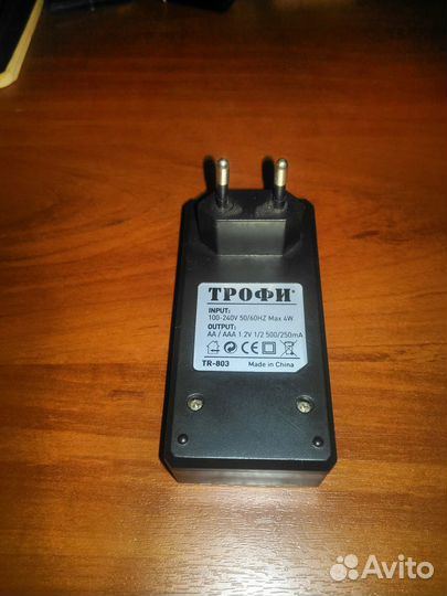 Зарядное устройство трофи TR-803