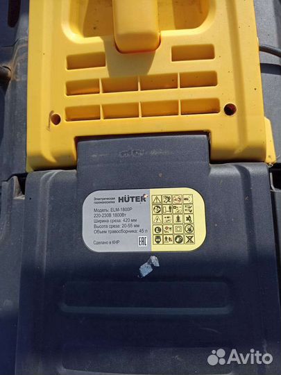 Газонокосилка Huter (электро)