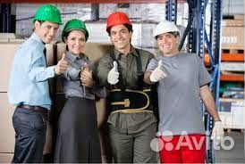 Комплектовщик с проживанием