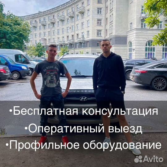 Автоподбор