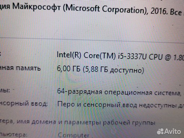 Toshiba satellite intel core i5 /Nvidia