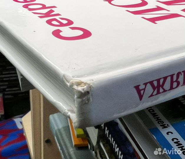 Ютта Юнге Искусство макияжа