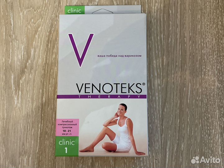 Компрессионные колготки 1, 2 класс